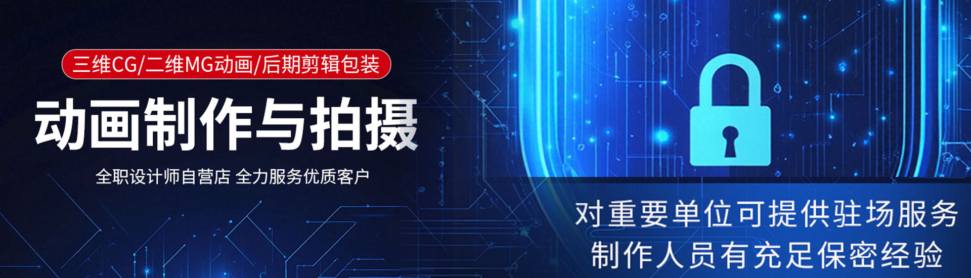 四川鸿牛文化传媒有限公司